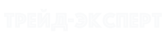 Трейд Эксперт Logo